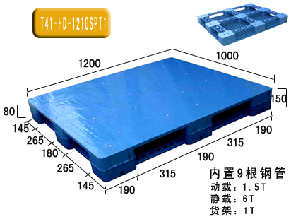 堆叠铝托盘